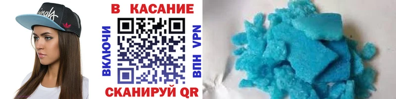 Купить ГАШИШ  COCAIN  Метадон  Канабис  Меф мяу мяу  A-PVP  АМФ  Весьегонск
