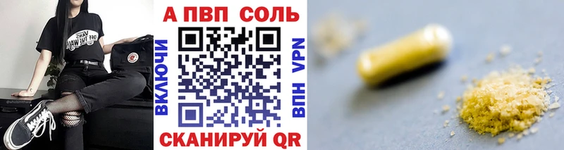 Купить  Весьегонск  Alfa_PVP мука 