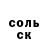 Героин гречка Sviatlana Haretskaya
