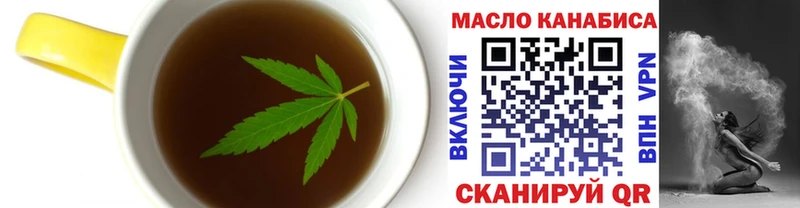 Еда ТГК марихуана  Купить где  Весьегонск 
