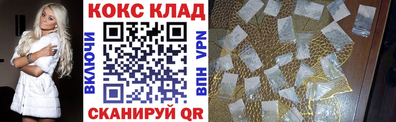 Купить закладки  Весьегонск  COCAIN 99% 