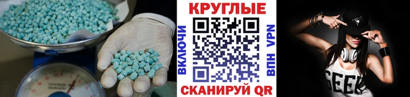 Экстази бентли  Купить закладки  Весьегонск 