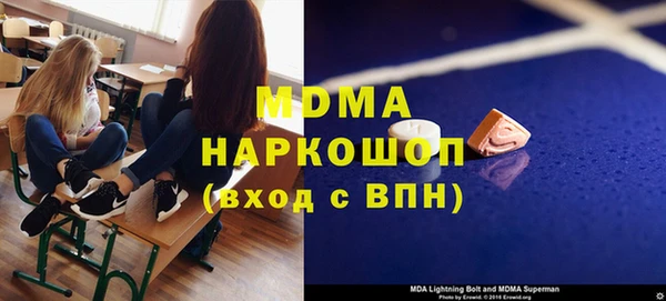 гашишное масло Киренск