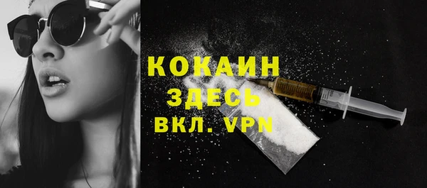 прущая мука Кинешма