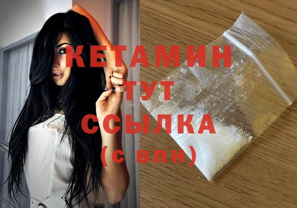 гашишное масло Киренск