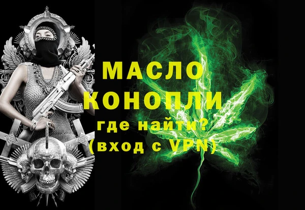 прущая мука Кинешма