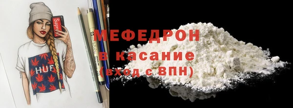 прущая мука Кинешма