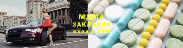 прущая мука Кинешма