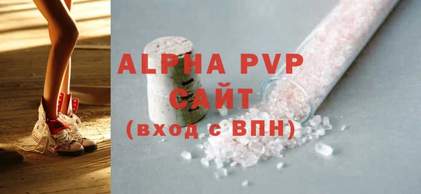 прущая мука Кинешма