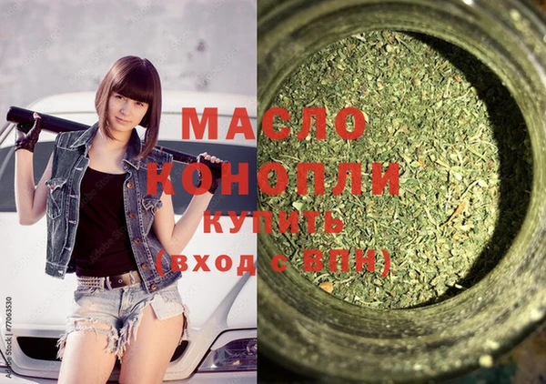 прущая мука Кинешма