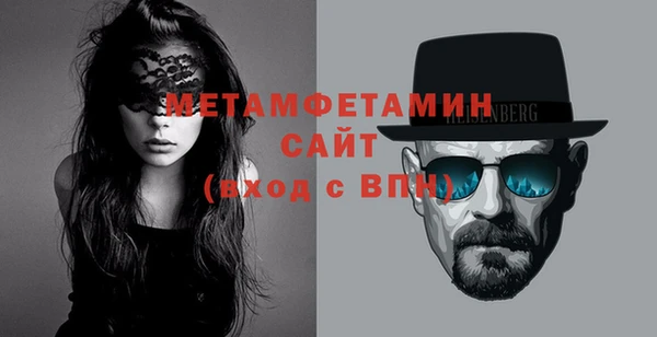 прущая мука Кинешма