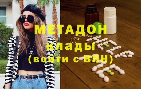 гашишное масло Киренск