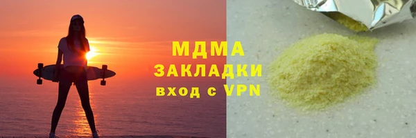 гашишное масло Киренск
