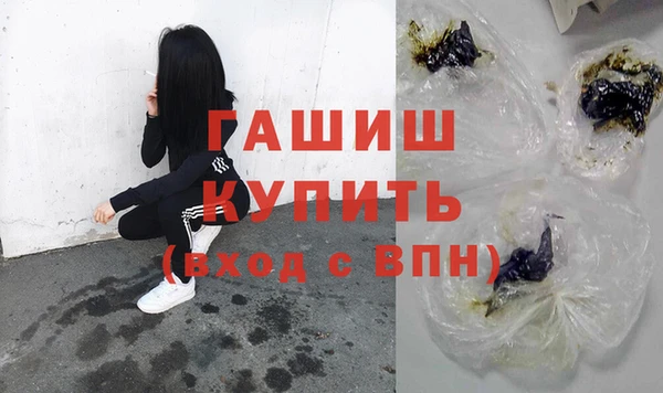 прущая мука Кинешма