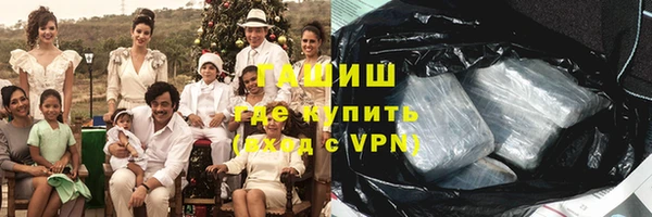 гашишное масло Киренск