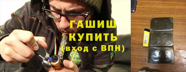 прущая мука Кинешма