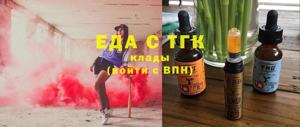 гашишное масло Киренск