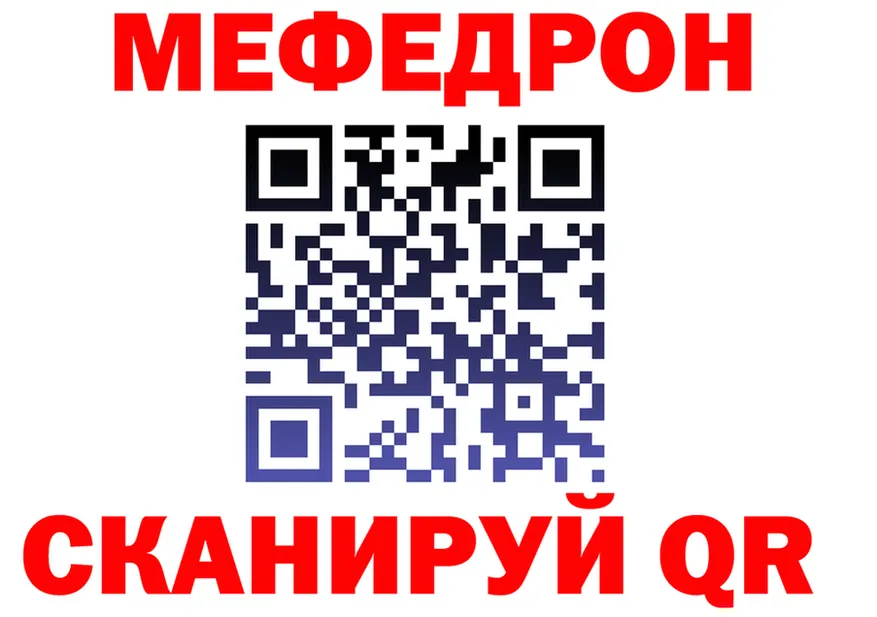 МЕФ мука ссылка shop KRAKEN Весьегонск