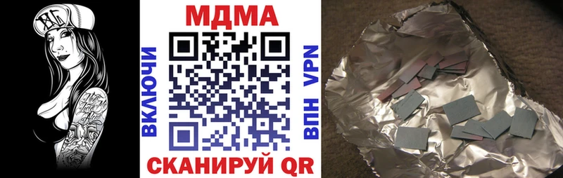 МДМА Molly  Купить где  Весьегонск 