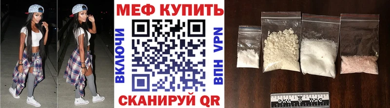 Меф мука  Купить где  Весьегонск 