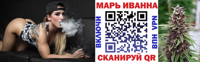 МАРИХУАНА LSD WEED  Купить закладки  Весьегонск 